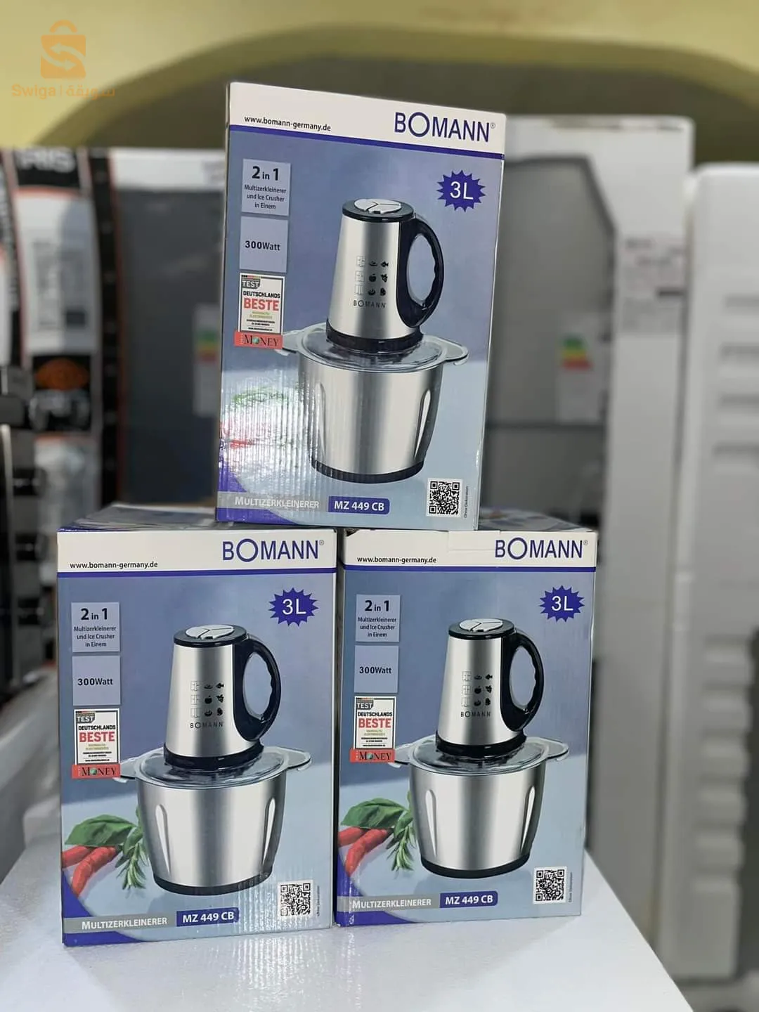 Hachoir Bomann 3L $🤍🤍