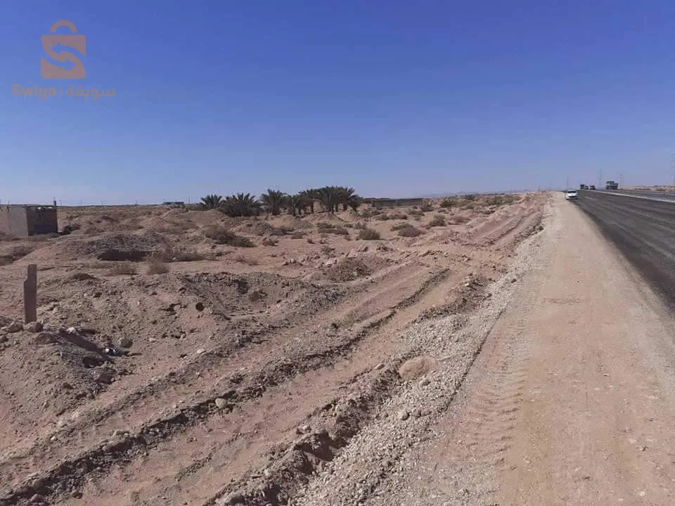 Biskra