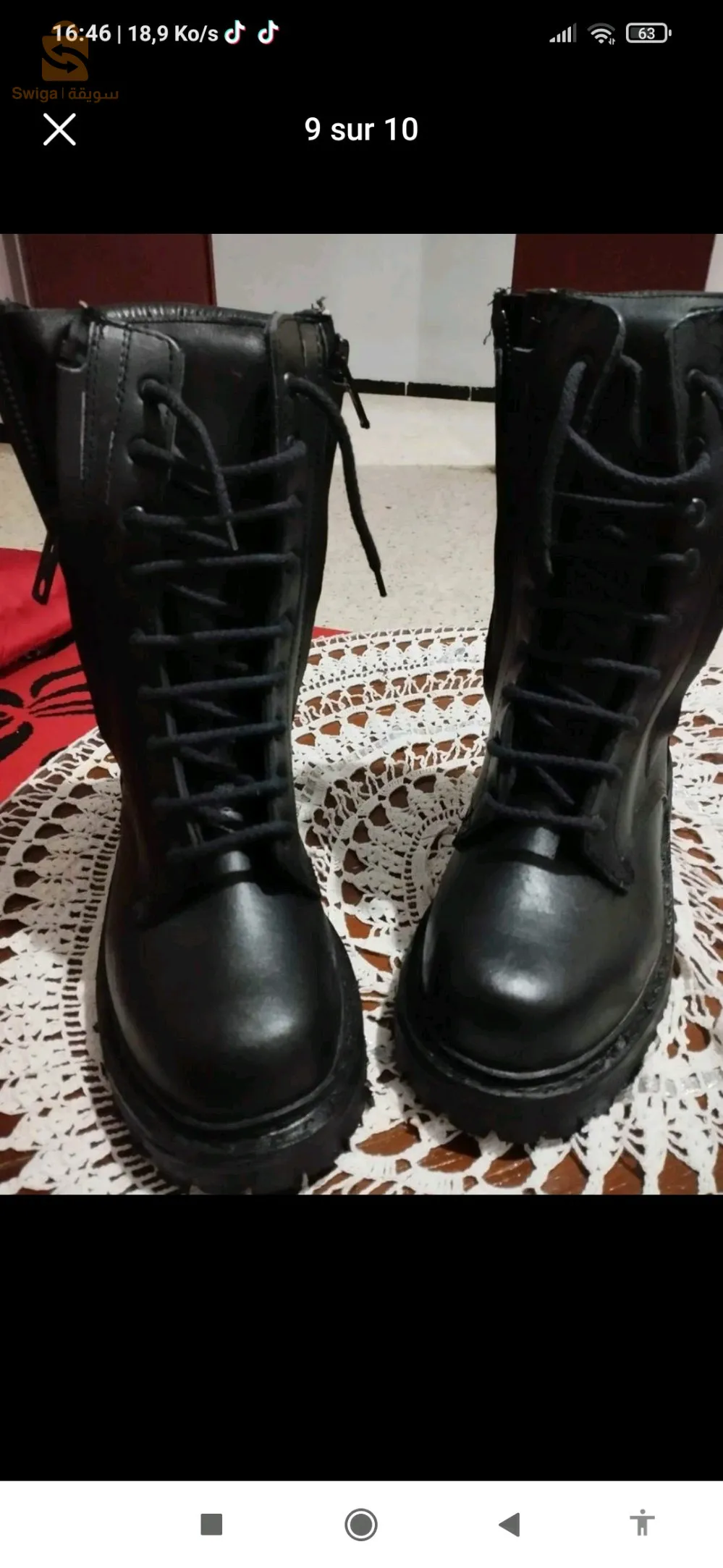 رونجارس جلد