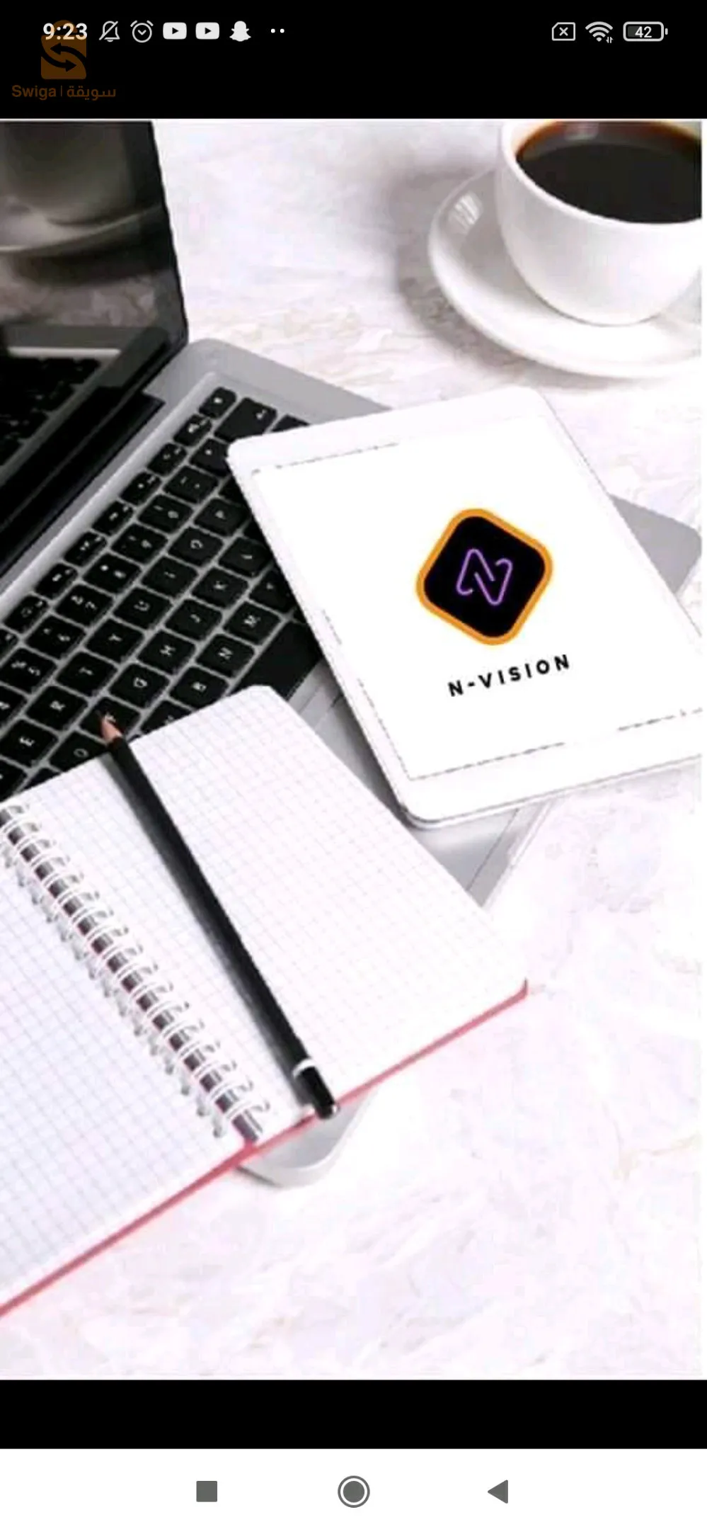 فرصة عمل و عمل