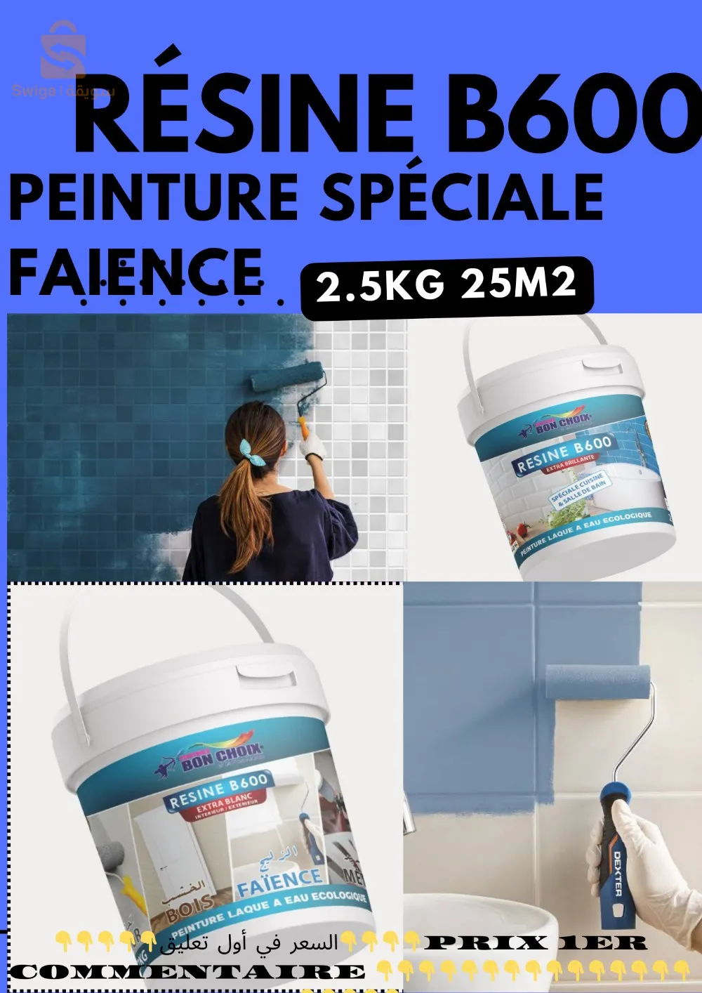 Résine B 6oo peinture spéciale faience et carelage