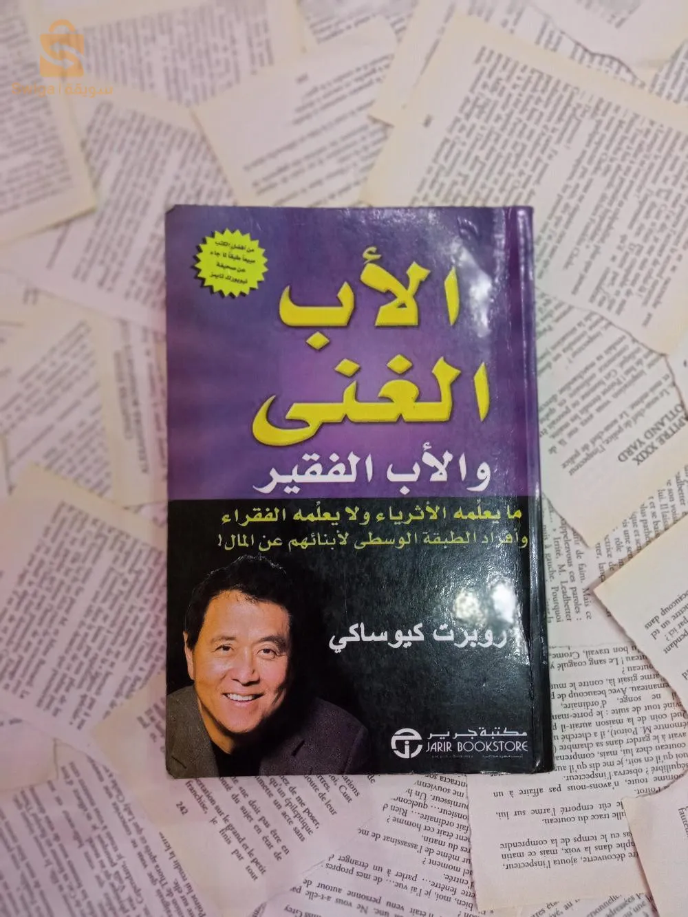 كتب