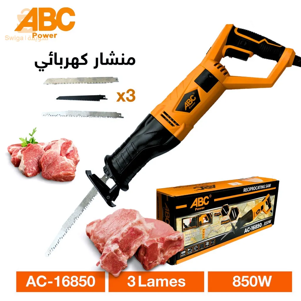 ABC Scie électrique Multi-utilisations puissante et durable 220-240 volts Equipé avec 3 lames AC-168506