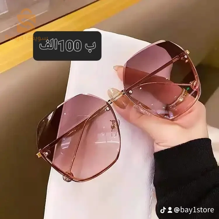 نضارات نسائية رخيصة