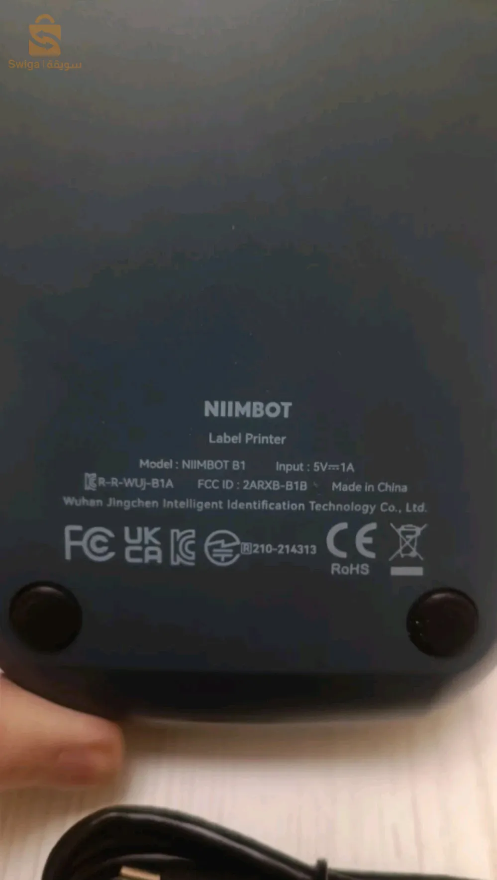 Niimbot b1 طابعة حرارية