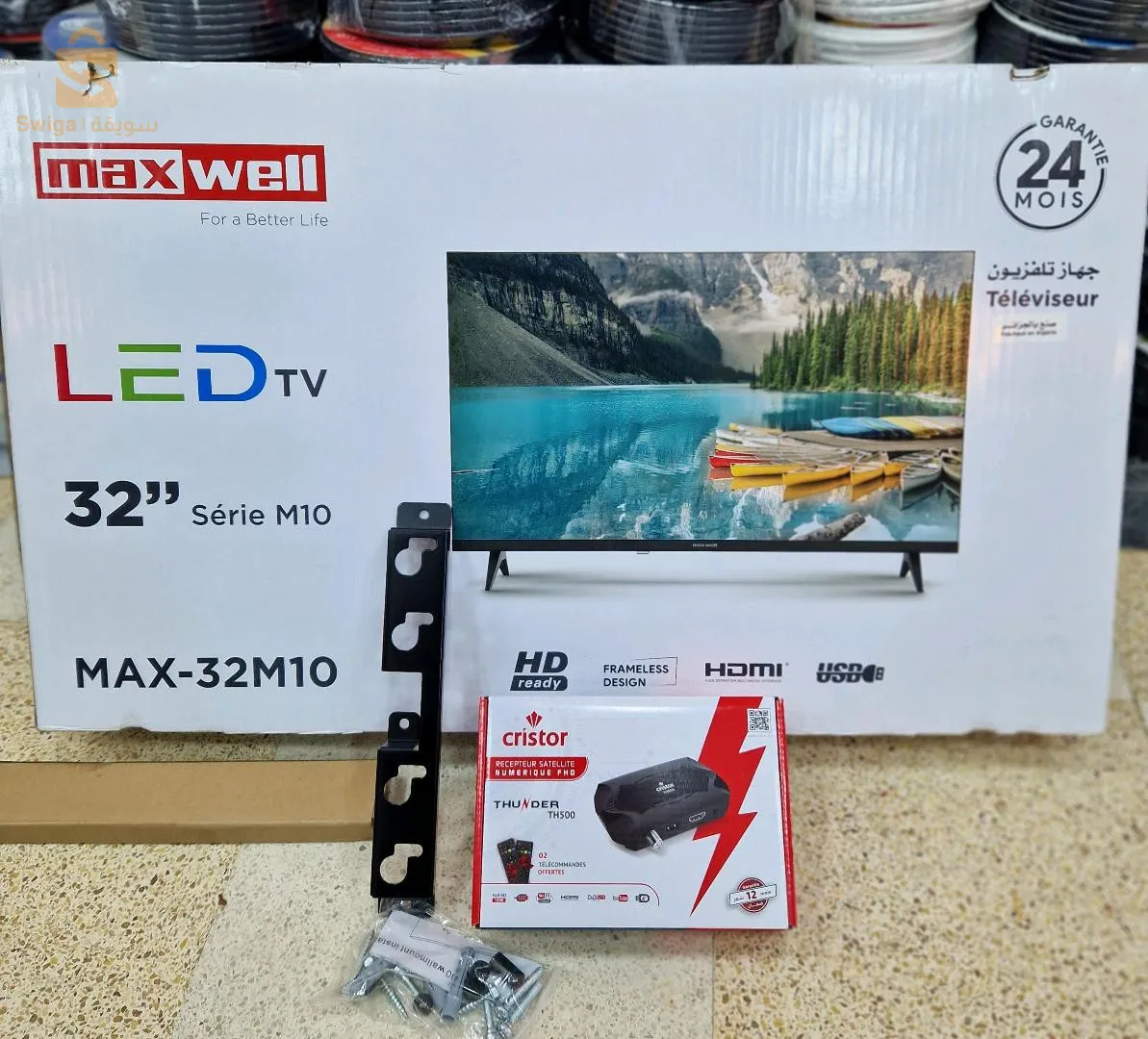 tv MAXWELL 32p sm+ démo Cristor + support 20MLSM
24000دج
0665955230فب👉viber watts