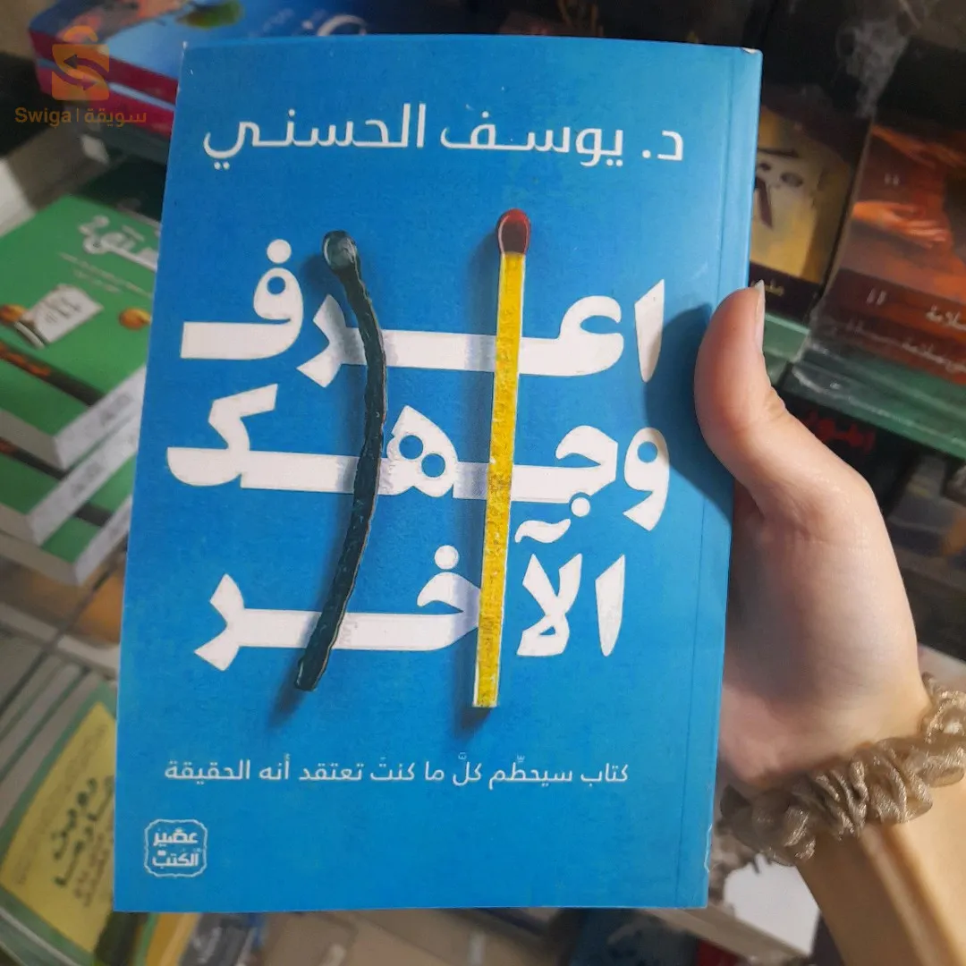 كتب