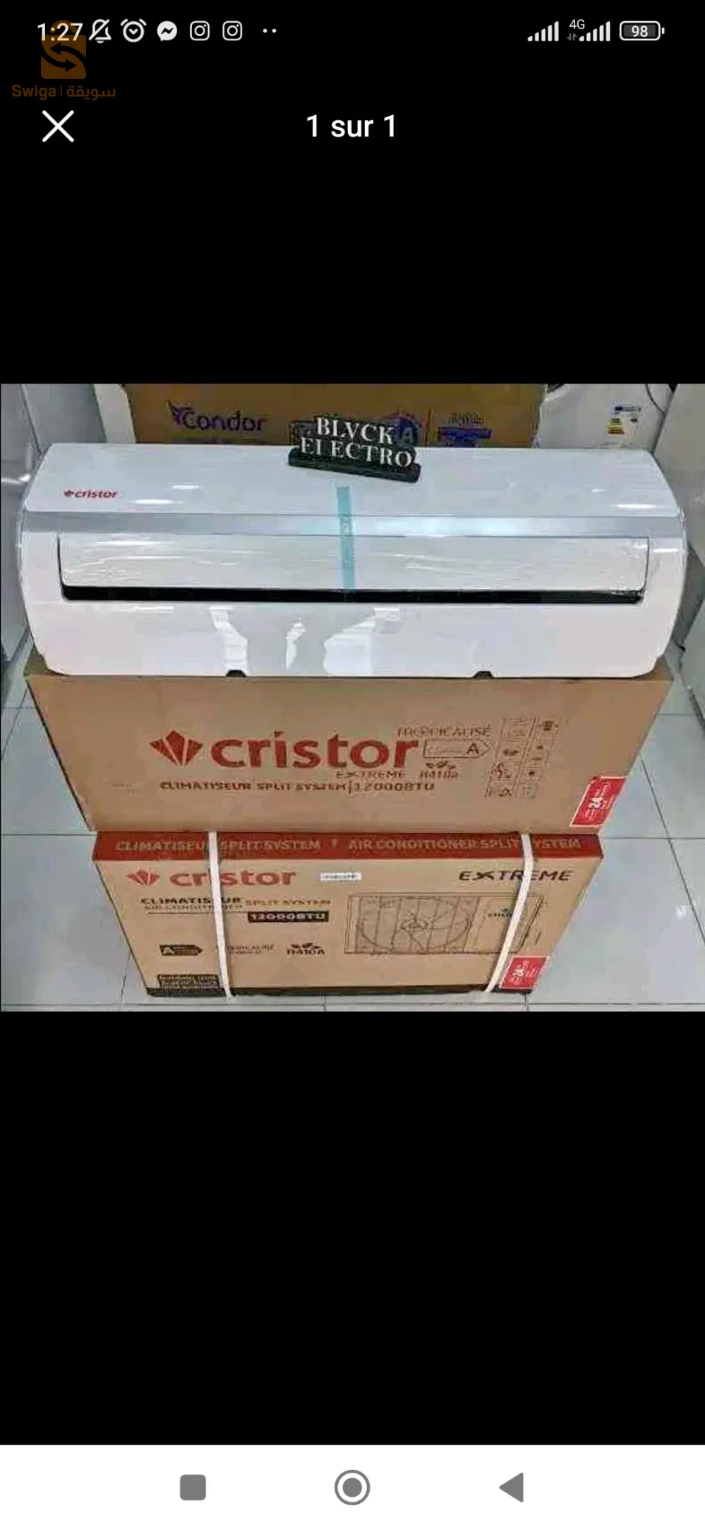 كليماتيزور ميديا