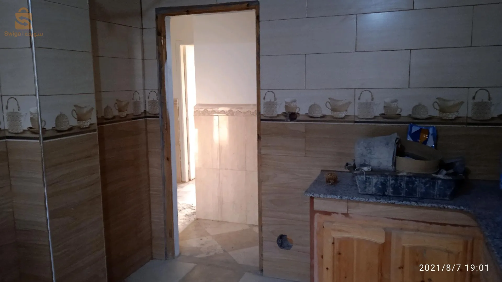 بومرداس