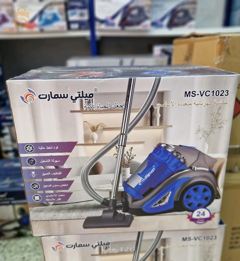 aspirateur Multismart vc-1023 2200w$🤍🤍