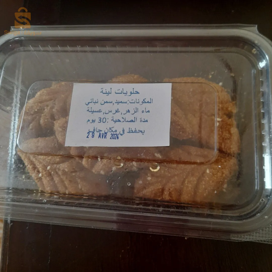 حي ديار البحري فيلا 16 س البليدة