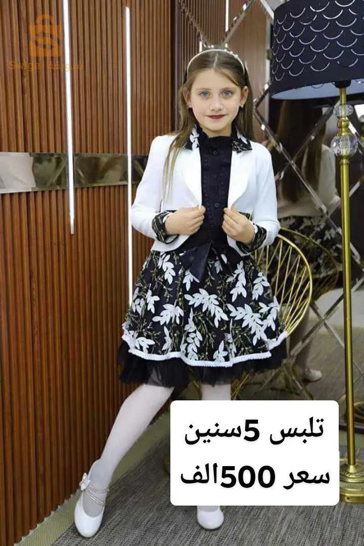 ملابس تركية متنوعه