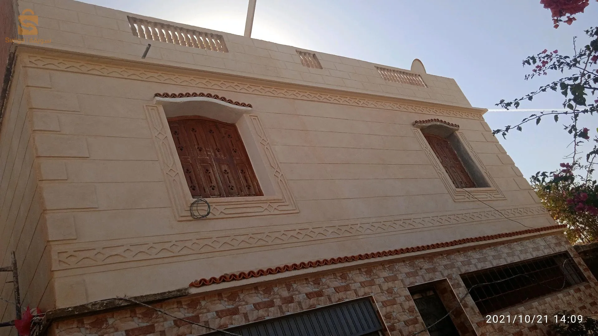 بومرداس