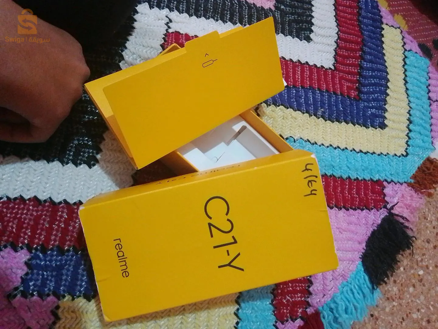 هاتف