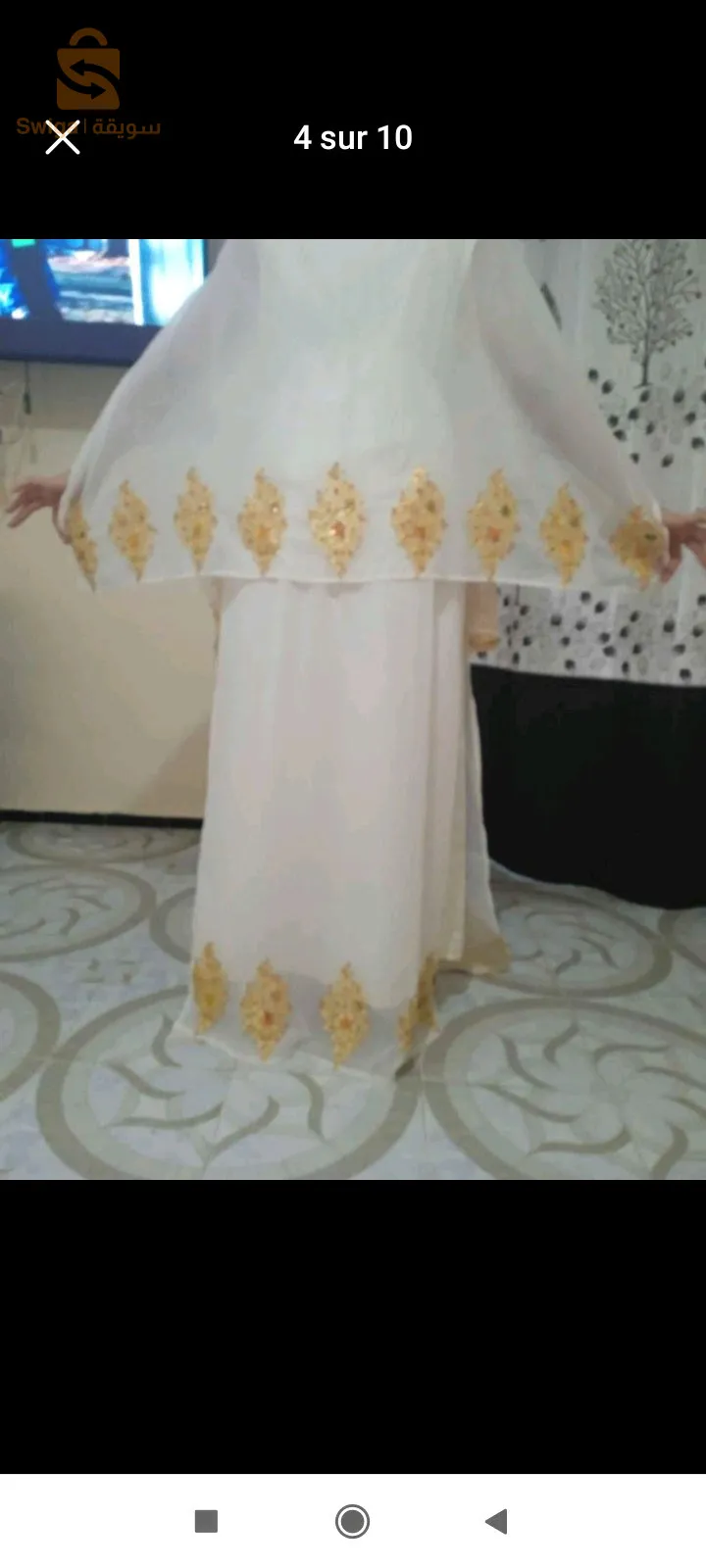تصديرة تهبل