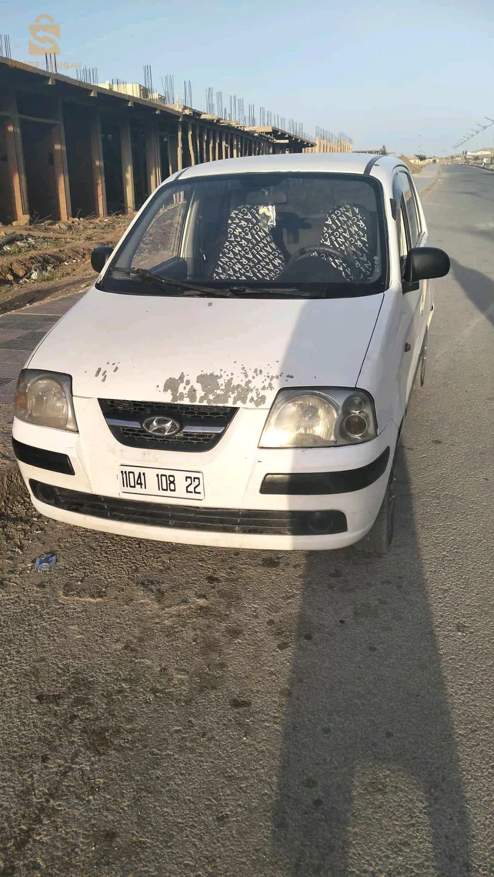 عين الحجر  سعيدة