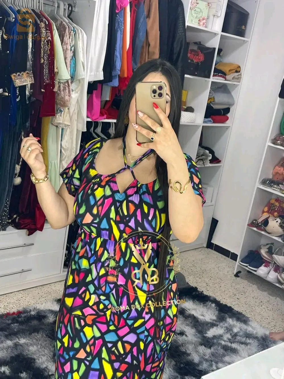 روبا صيفية