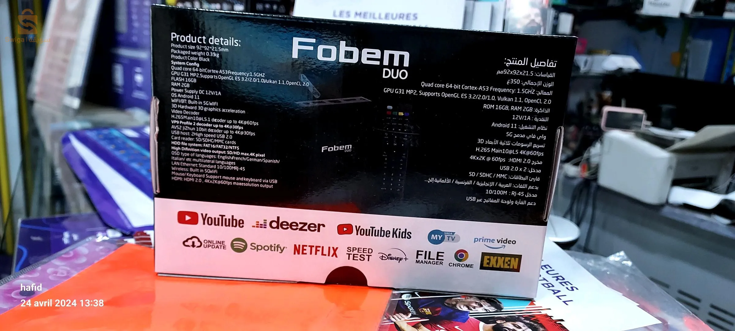 box TV fobem
