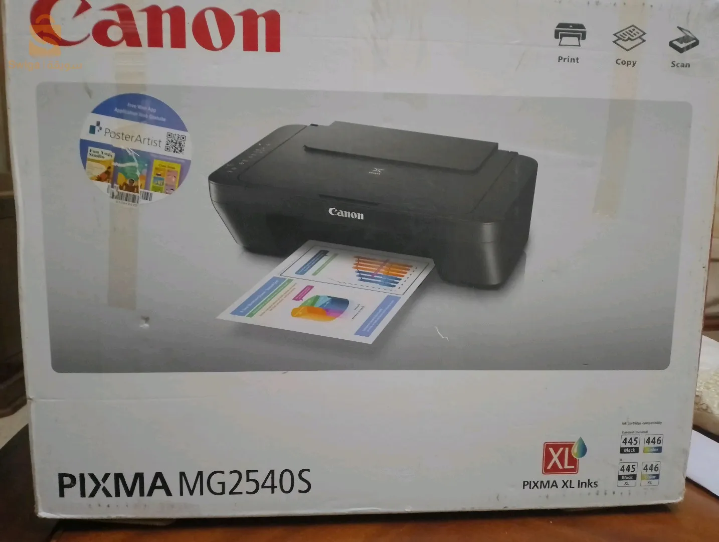 طابعة canon 💥للبيع XMA mG2540s 💥جديد ماشيا 20 يوم بجميع احبار تاعها سعر 8500DA 💥
