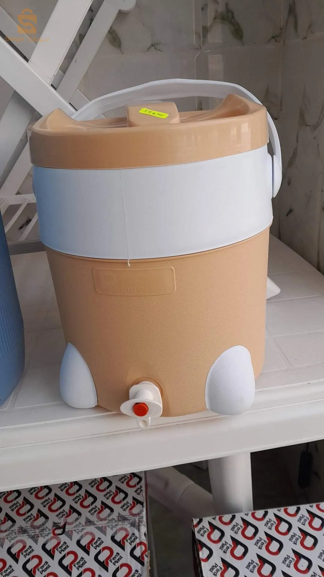 مبردة المياه المحمولة Ferdi plast 13L$🤍🤍