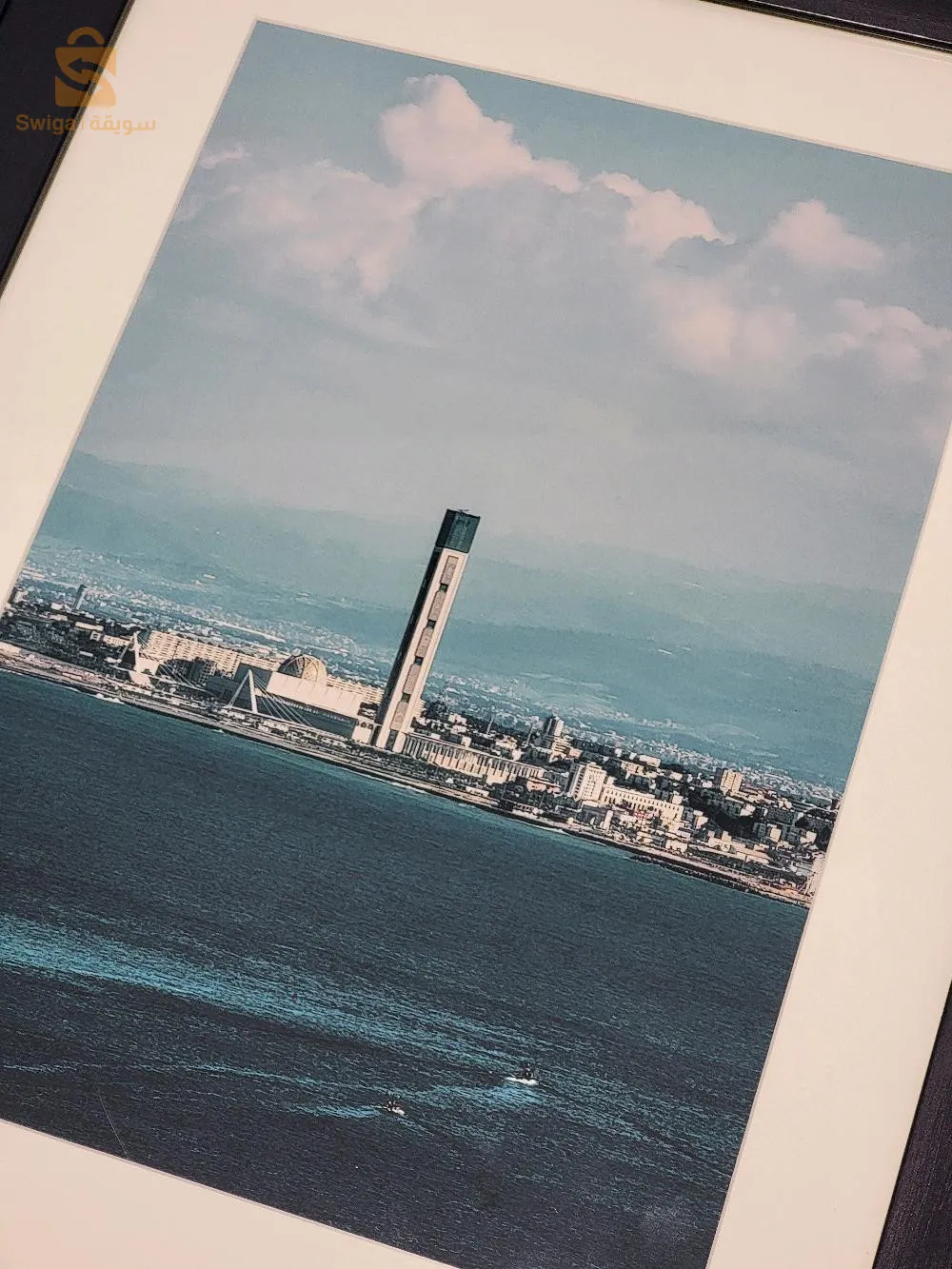 Cadre photo décoratif de la grande mosquée d'Alger