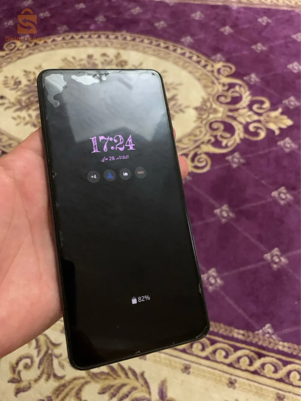 المدية