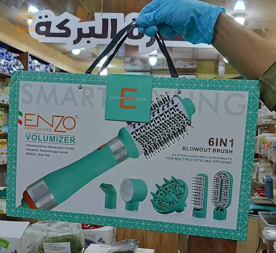 brosse enzo en-750 /6in1