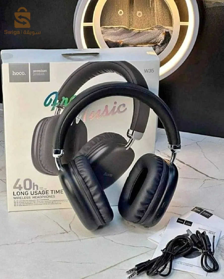 casque -كاسك
