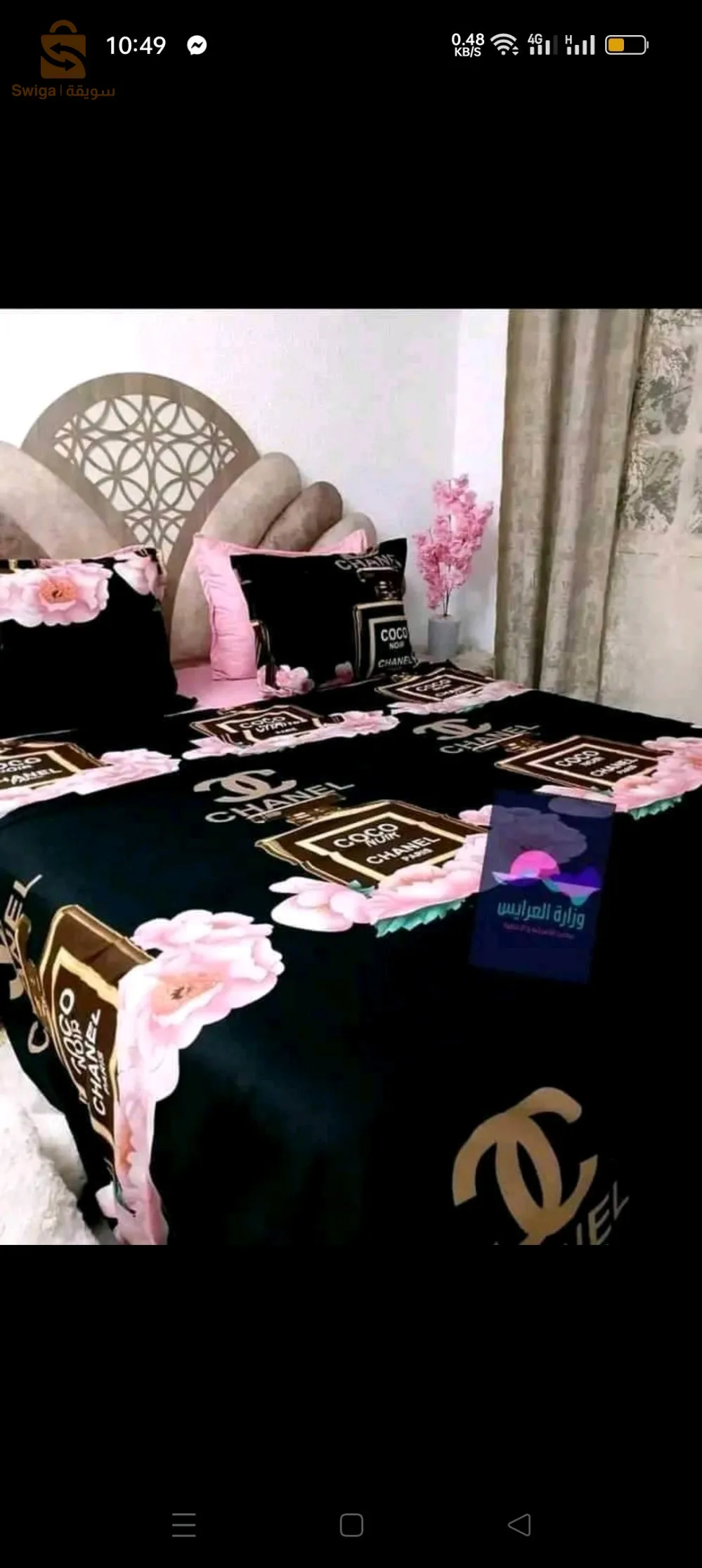 دروات فيتنام