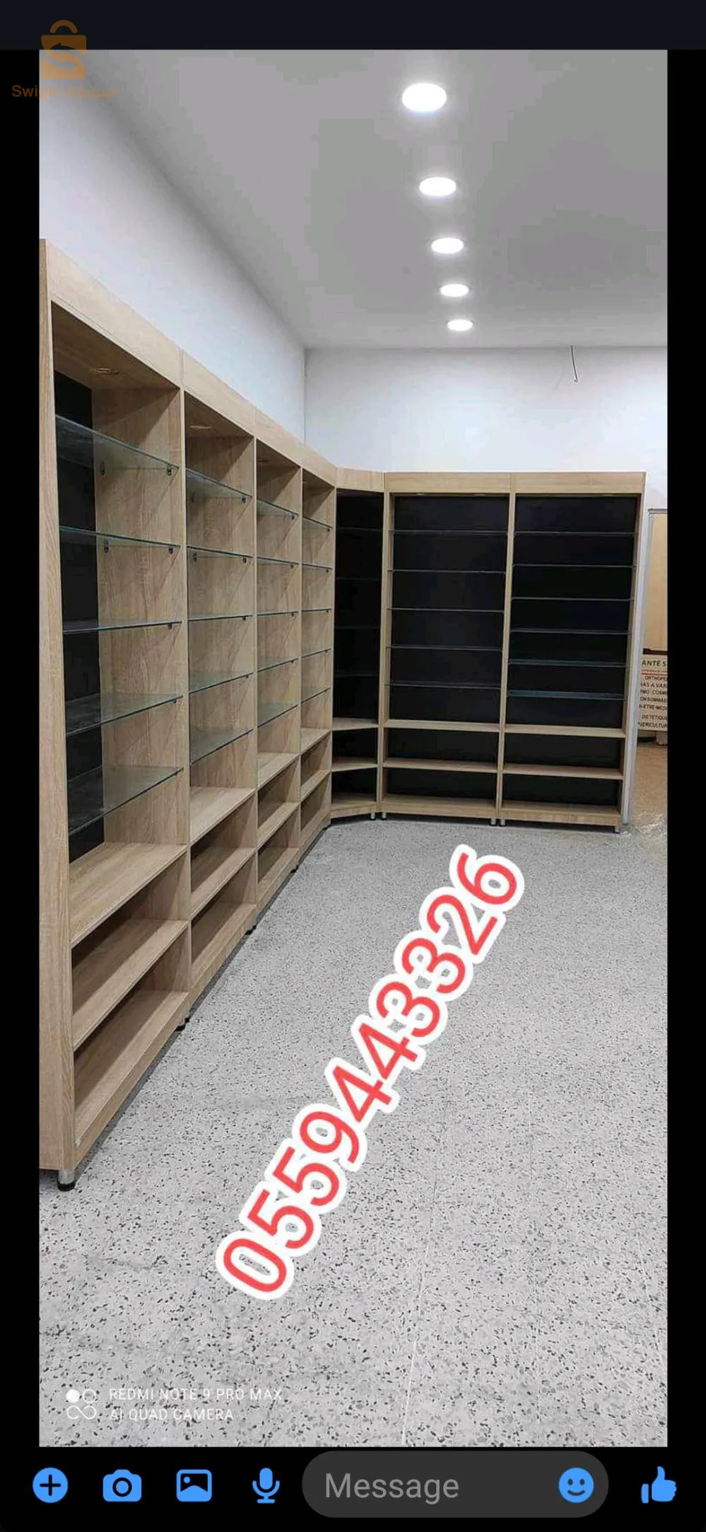 تجهيز محلات تجارية حسب الطلب طاجيرات كونطوار الكتيبة لاد كيما تحب الالوان و القياسات متوفرة