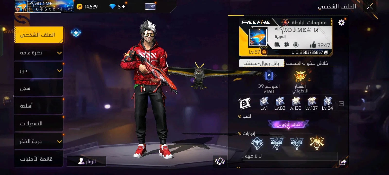 برج بوعريريج