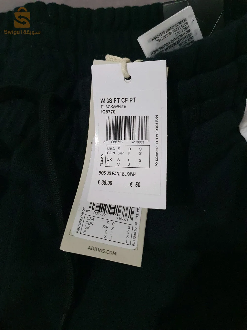 ESSENTIALS 3-STRIPES FRENCH TERRY CUFFED PANTS