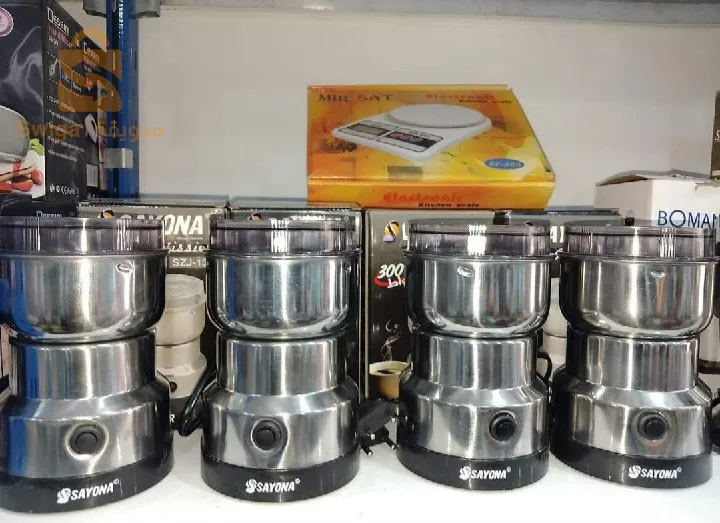 رحاية قهوة وتوابل inox
