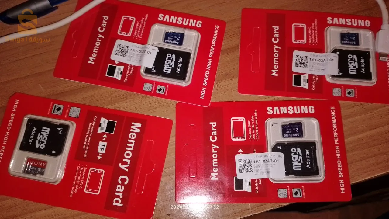 كارت ميموار carte mémoire