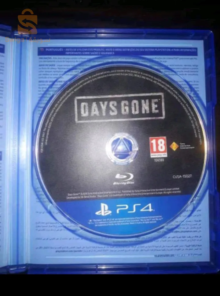 نبيع و نبرز