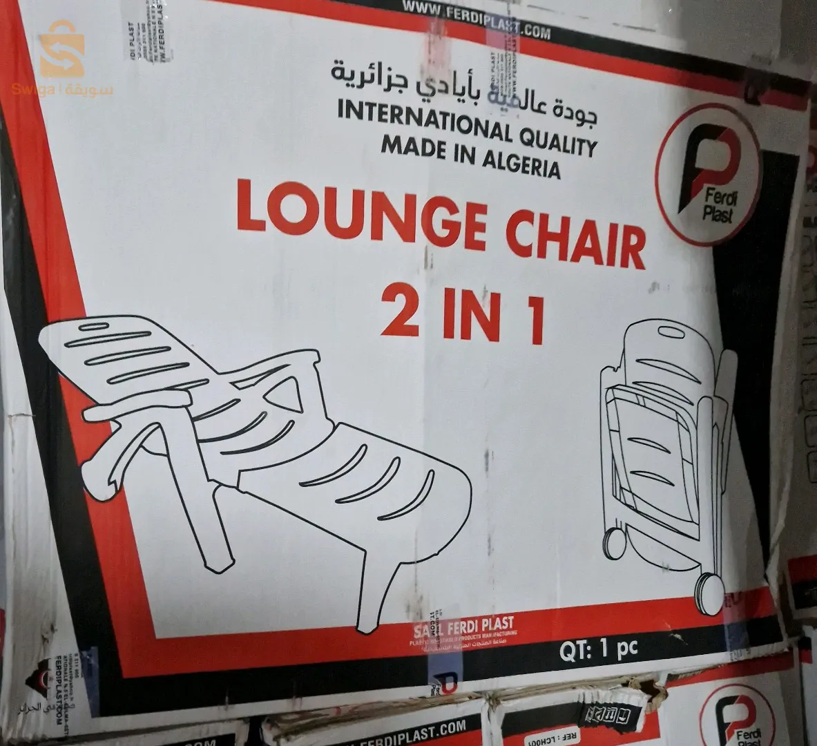 Chaise Longue Pliable 2en1 Ferdi$🤍🤍
