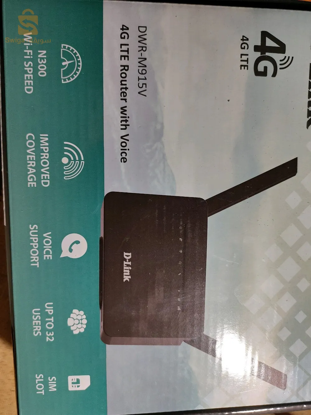 ميلة ترعي بينان