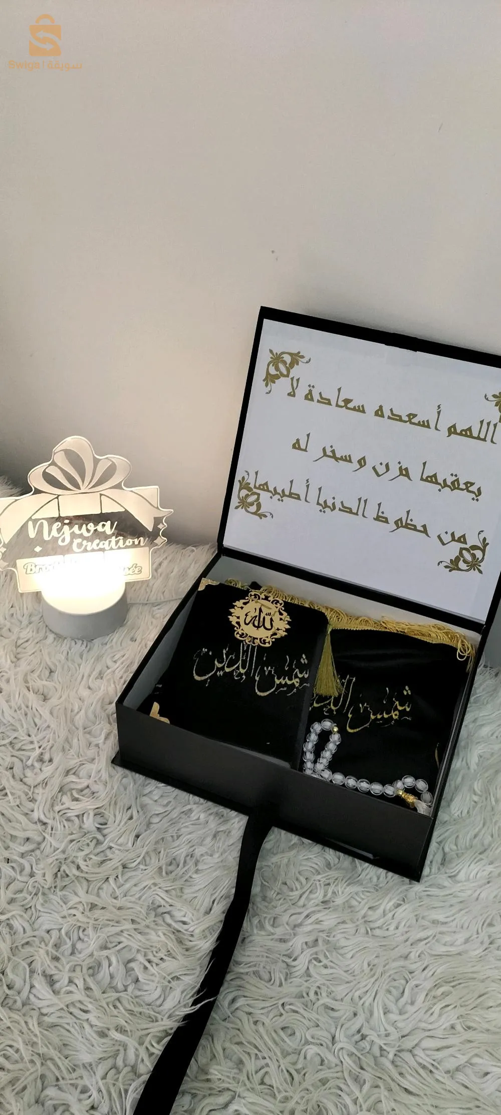 box personnalisé pour homme
