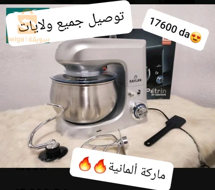 بيتران رائعة  لامارك رايلن ألمانية🔥🔥😍