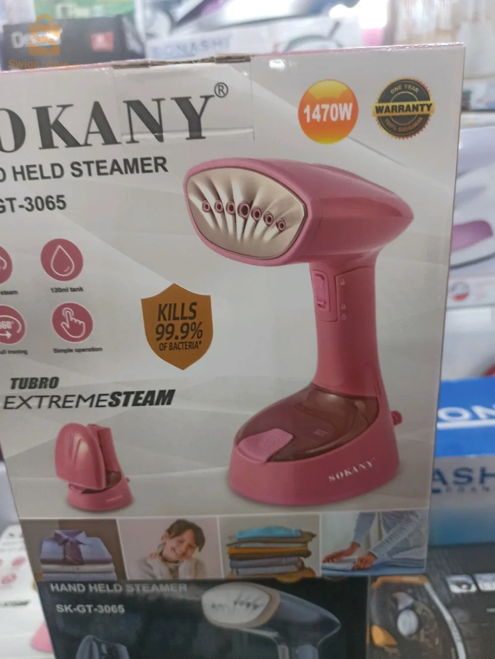 منتجات تجميل