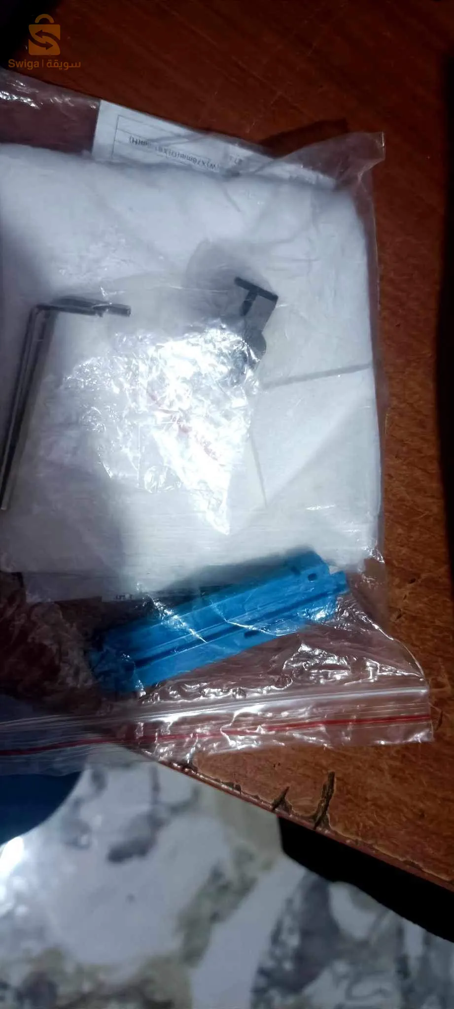 فرجيوة ميلة