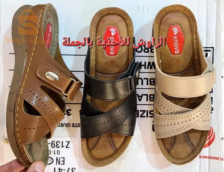 احذية جودة عالية مستورد