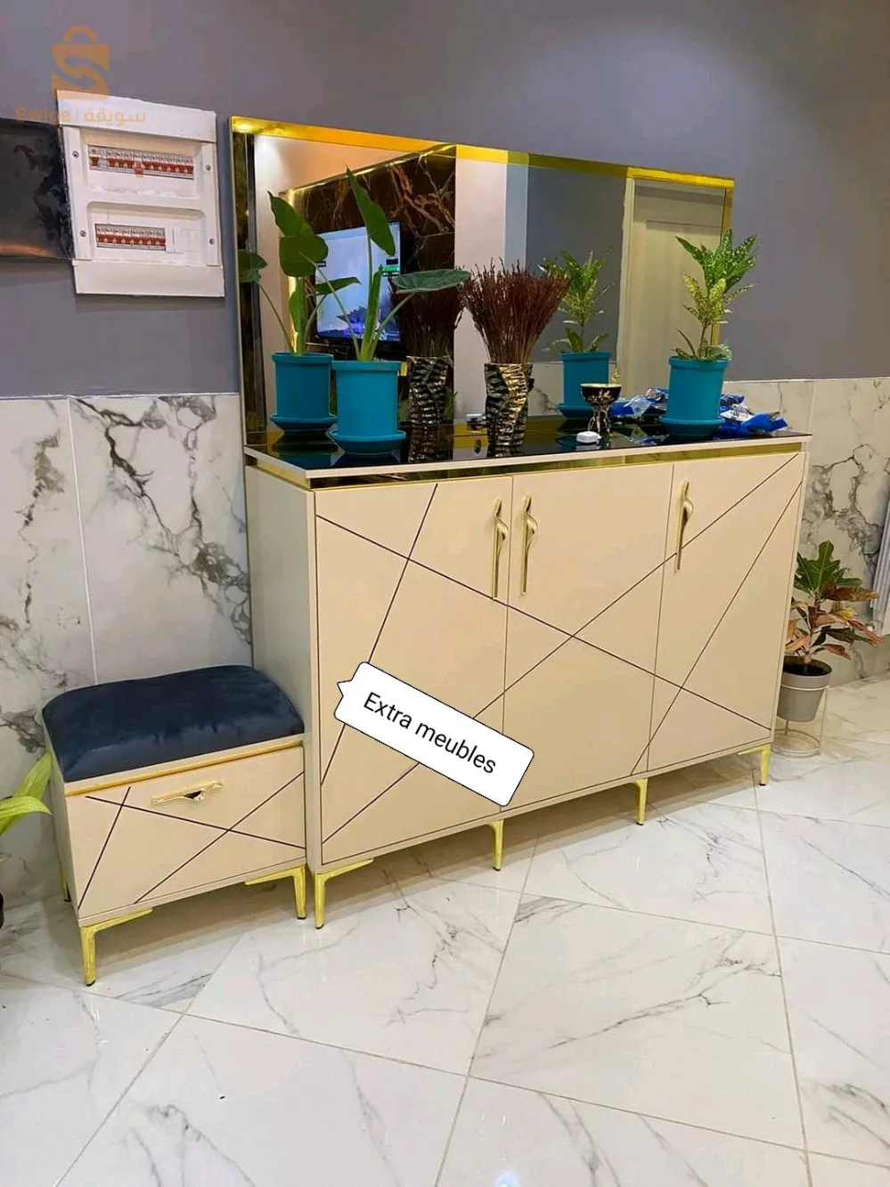 ورشة Extra meuble