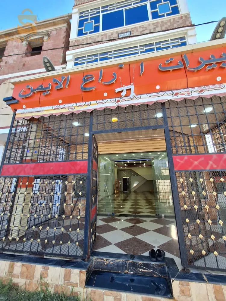 حي الشعبة الحمراء