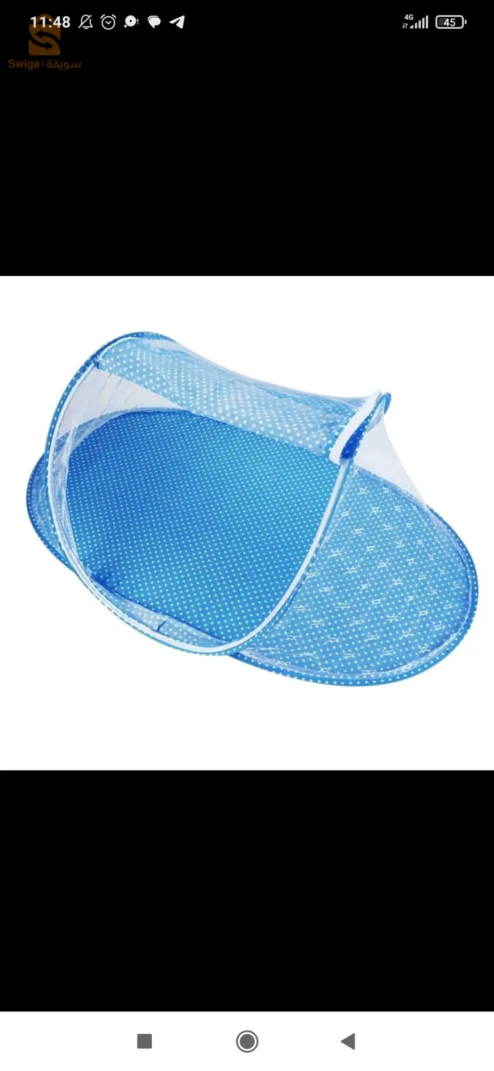 ناموسية اطفال.وقاتل البعوض