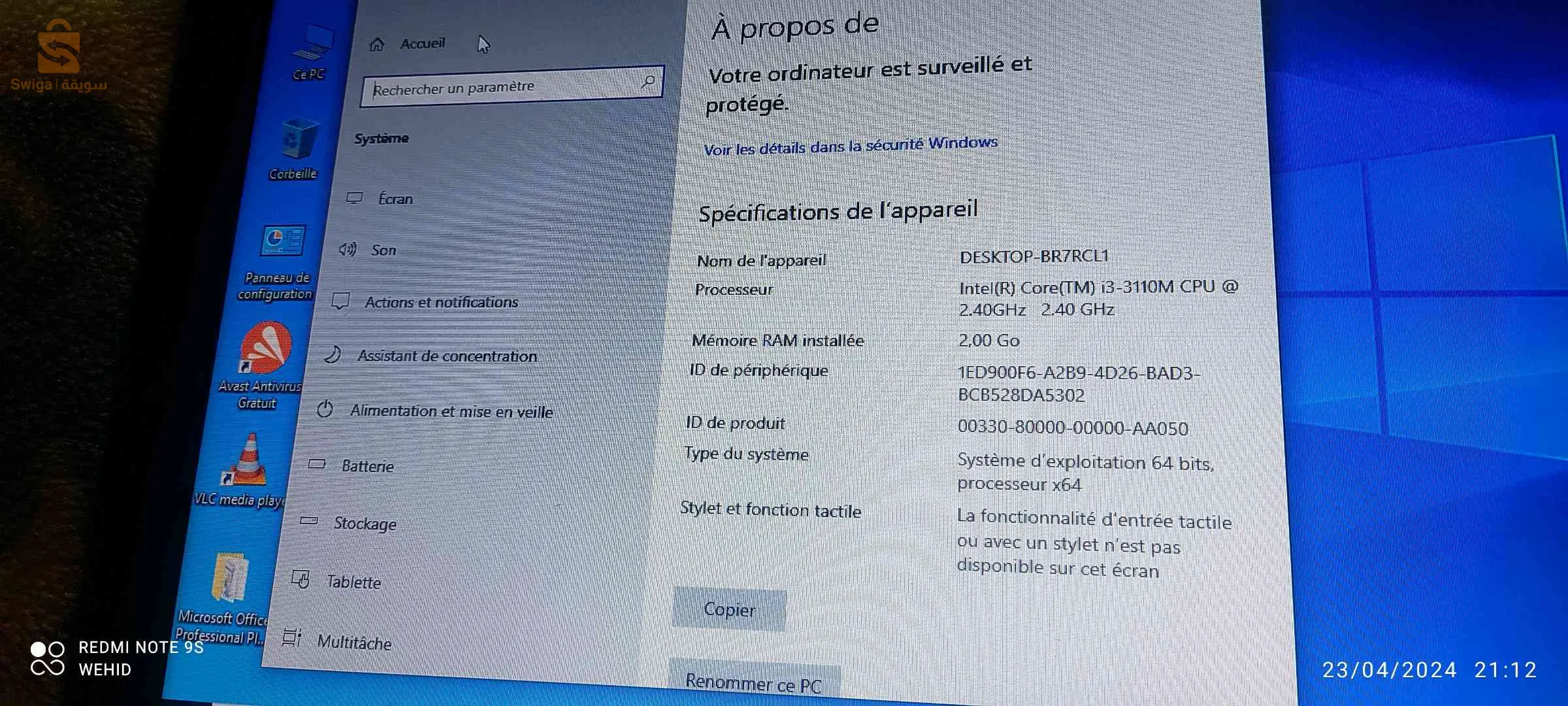 برج بوعريريج