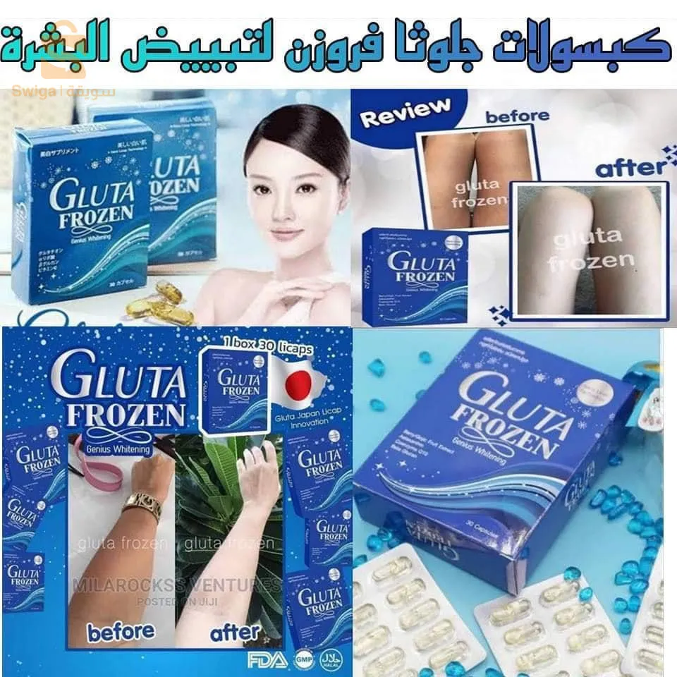 العاصمة و توصيل لجميع الولايات