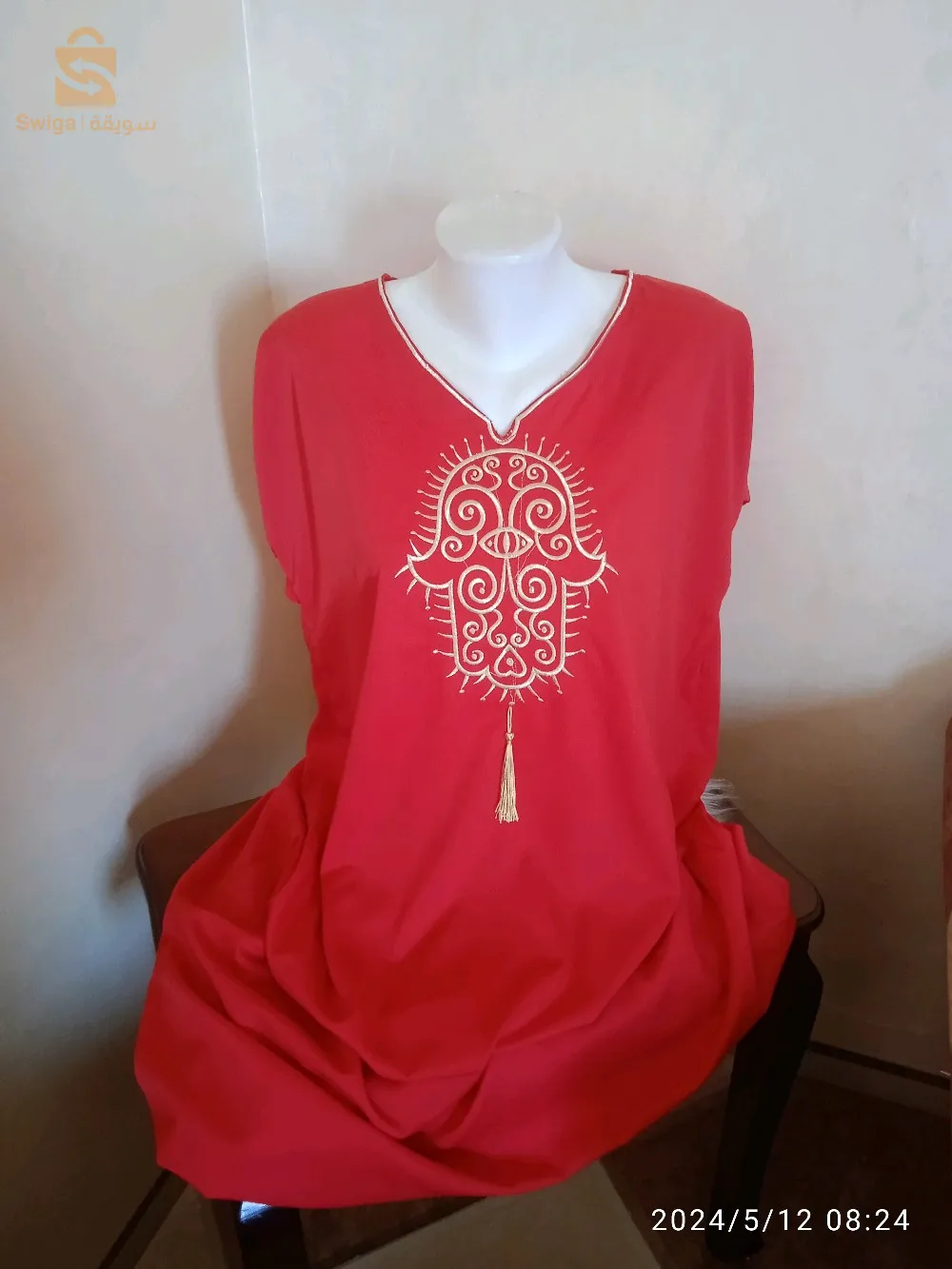 تنس محلات هاجر التجارية