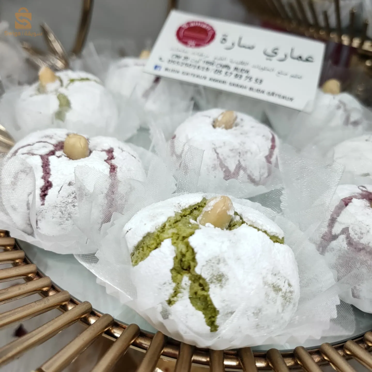 شفة حي 20 اوت 1956