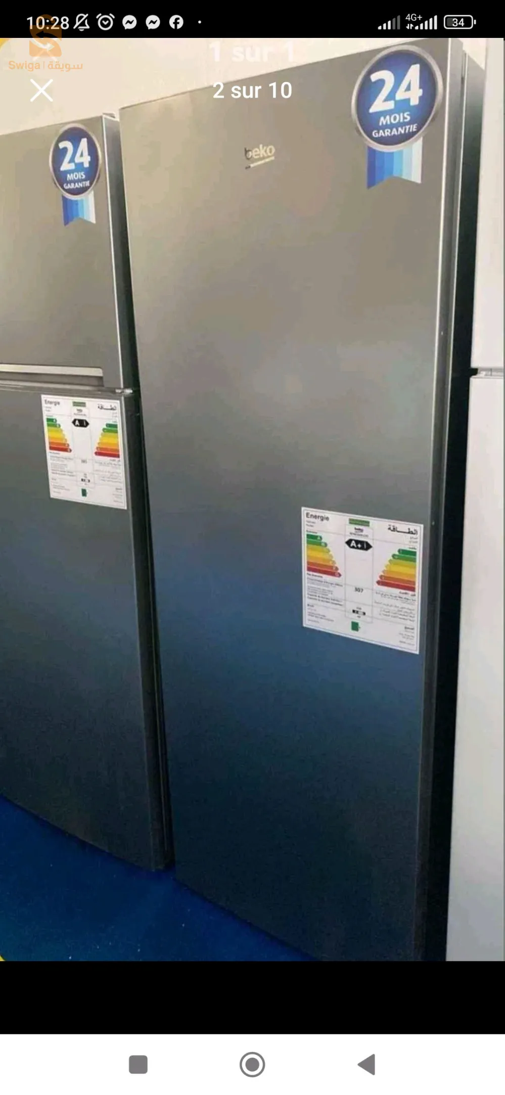 تلاجة هايسنس 670لتر